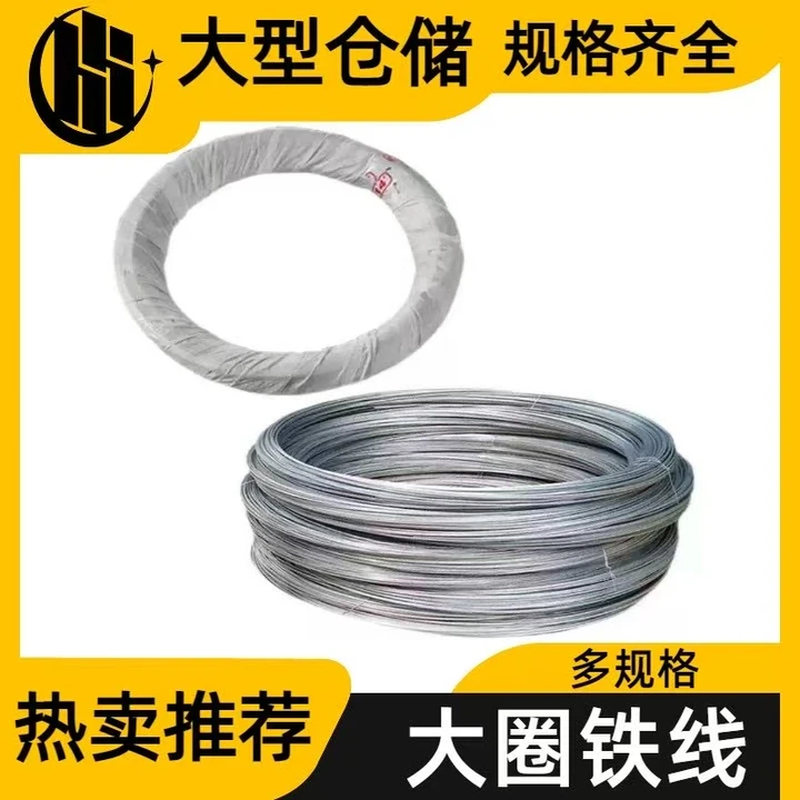 清远铁线